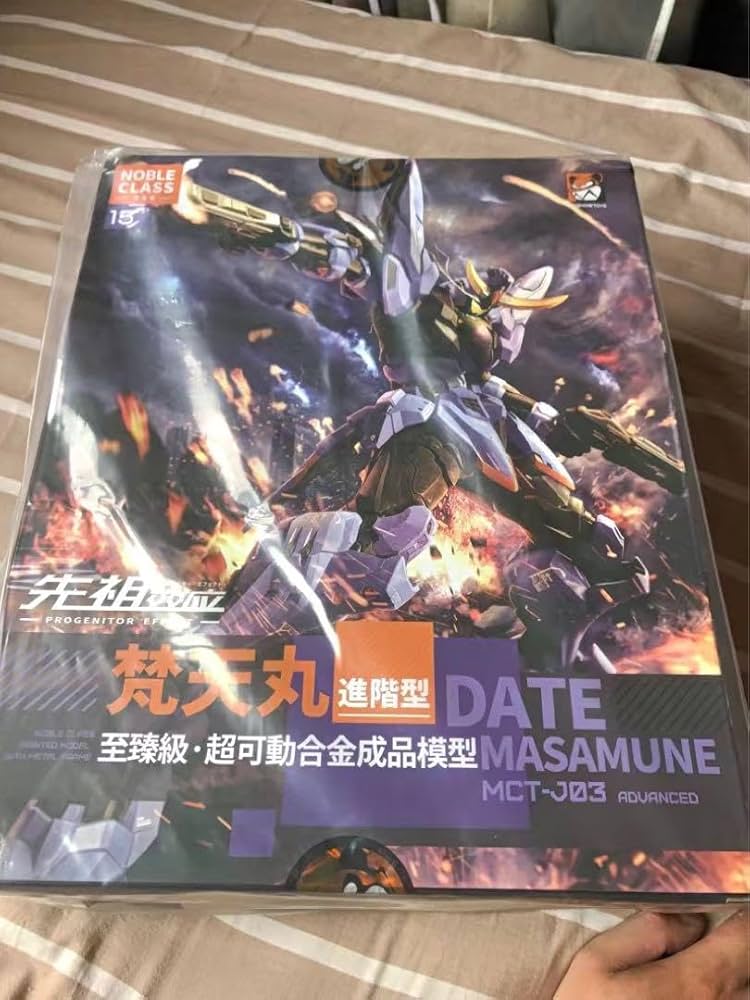 MCT J03 梵天丸 Amazon | PROGENITOR EFFECT MCT J03 梵天丸 ノンスケール 合金